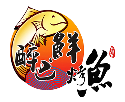 醉巴鲜烤鱼logo